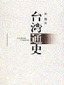 书名
