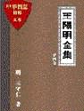 书名