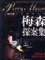 书名