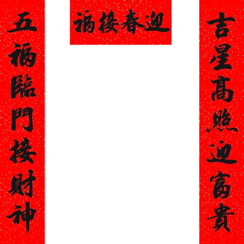 原来除夕夜的习俗既然有这么多.