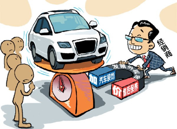 幽默故事 买车参谋